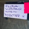 Skoda Kodiaq I / 565 Rear Left Door OEM 565833311
