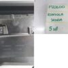 Skoda Kodiaq II / 57H Dashboard OEM 57H857007