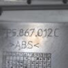 Porsche Cayenne 92A Front Right Door Panel OEM 7P5867012C
