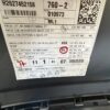 Volkswagen ID.4 E21 Rear Bumper